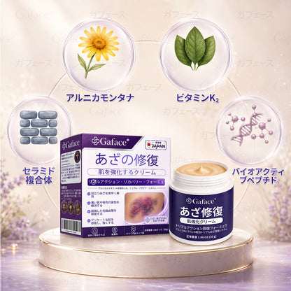 [販売数𝟏𝟏万個以上] 👩‍⚕️☑️𝐆𝐚𝐟𝐚𝐜𝐞®打撲ケア肌強化クリ一ム