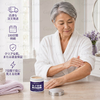 [販売数𝟏𝟏万個以上] 👩‍⚕️☑️𝐆𝐚𝐟𝐚𝐜𝐞®打撲ケア肌強化クリ一ム