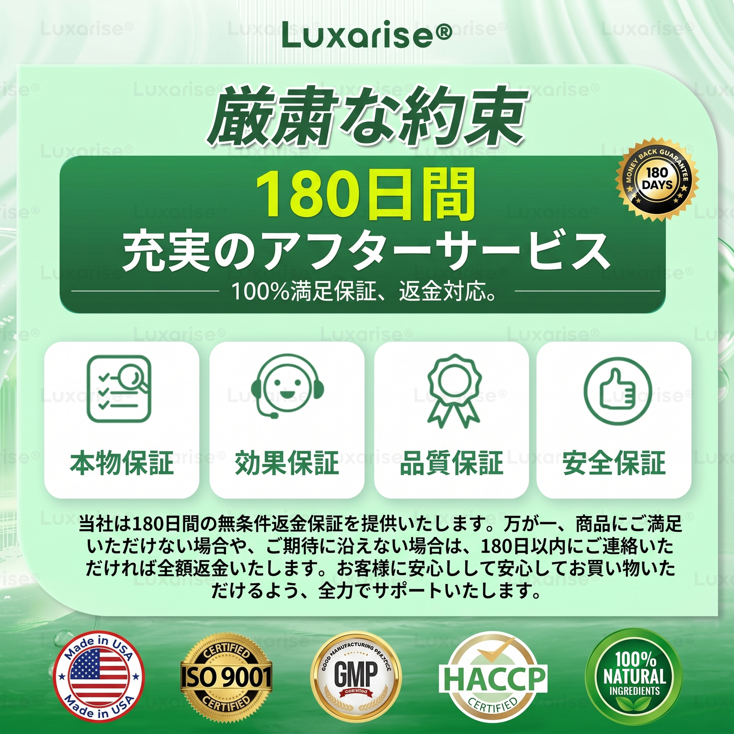 公式ストア  |  𝑳𝒖𝒙𝒂𝒓𝒊𝒔𝒆® 10-𝑰𝑵-1 𝑴𝑶𝑹𝑰𝑵𝑮𝑨 𝑿 𝑩𝑬𝑹𝑩𝑬𝑹𝑰𝑵𝑬 𝑨𝒅𝒗𝒂𝒏𝒄𝒆𝒅 𝑵𝒂𝒏𝒐 𝑴𝒊𝒄𝒓𝒐𝒏𝒆𝒆𝒅𝒍𝒆 𝑷𝒂𝒕𝒄𝒉（𝟏日𝟏回使用、𝟕日間で目に見える変化を実感。肥満、糖尿病、睡眠時無呼吸症候群、関節のトラブル。🎐