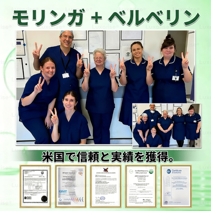 公式ストア  |  𝑳𝒖𝒙𝒂𝒓𝒊𝒔𝒆® 10-𝑰𝑵-1 𝑴𝑶𝑹𝑰𝑵𝑮𝑨 𝑿 𝑩𝑬𝑹𝑩𝑬𝑹𝑰𝑵𝑬 𝑨𝒅𝒗𝒂𝒏𝒄𝒆𝒅 𝑵𝒂𝒏𝒐 𝑴𝒊𝒄𝒓𝒐𝒏𝒆𝒆𝒅𝒍𝒆 𝑷𝒂𝒕𝒄𝒉（𝟏日𝟏回使用、𝟕日間で目に見える変化を実感。肥満、糖尿病、睡眠時無呼吸症候群、関節のトラブル。🎐