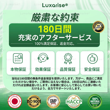 𝑳𝒖𝒙𝒂𝒓𝒊𝒔𝒆® 🌼 モリンガ×ベルベリン 高度ナノマイクロニードルパッチ(毎日使用で、7日目には目に見える変化を実感 ）👩‍⚕️ 肥満、糖尿病、睡眠時無呼吸症候群、関節のトラブル。