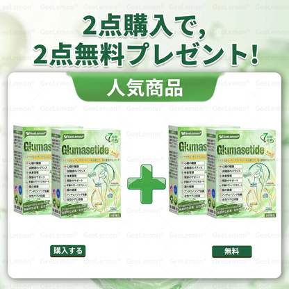 公式認定🌼日本国内で数万人ものユーザーにご満足いただいています。🔥GEELEMON ®  GLUMASETIDE 8 IN 1 マイクロガラ·ナノテクノロジーを搭載した、薄く健康的なバッチ (1日たった1回、7日間で目に見える変化)  ✅