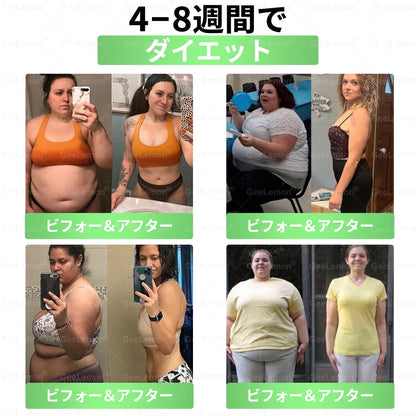 公式認定🥑日本国内で数万人ものユーザーにご満足いただいています。🔥GEELEMON ®  GLUMASETIDE 8 IN 1 マイクロガラ·ナノテクノロジーを搭載した、薄く健康的なバッチ (1日たった1回、7日間で目に見える変化)  ✅