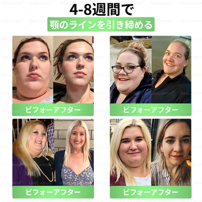 公式認定🥑日本国内で数万人ものユーザーにご満足いただいています。🔥GEELEMON ®  GLUMASETIDE 8 IN 1 マイクロガラ·ナノテクノロジーを搭載した、薄く健康的なバッチ (1日たった1回、7日間で目に見える変化)  ✅