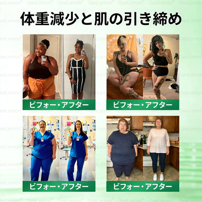 公式認定🥑日本国内で数万人ものユーザーにご満足いただいています。🔥GEELEMON ®  GLUMASETIDE 8 IN 1 マイクロガラ·ナノテクノロジーを搭載した、薄く健康的なバッチ (1日たった1回、7日間で目に見える変化)  ✅