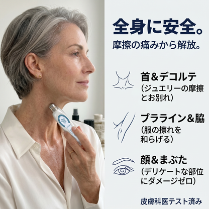 🌼公式ブランドストア  𝐏i𝐜𝐝o® 𝟕日間イボ&シミ消し(痛みも傷跡もゼロのローラーボール)