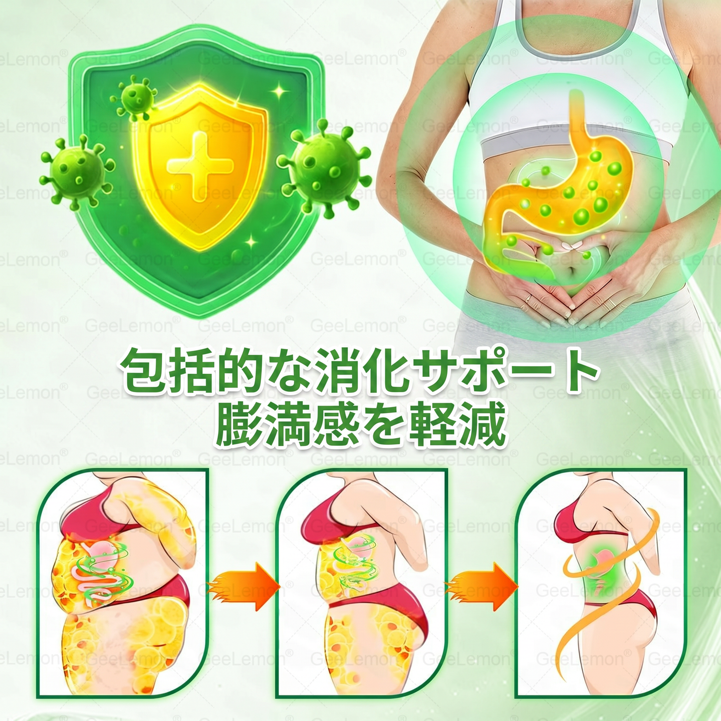 公式認定🌼日本国内で数万人ものユーザーにご満足いただいています。🔥GEELEMON ®  GLUMASETIDE 8 IN 1 マイクロガラ·ナノテクノロジーを搭載した、薄く健康的なバッチ (1日たった1回、7日間で目に見える変化)  ✅