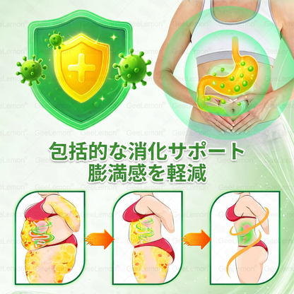 公式認定🥑日本国内で数万人ものユーザーにご満足いただいています。🔥GEELEMON ®  GLUMASETIDE 8 IN 1 マイクロガラ·ナノテクノロジーを搭載した、薄く健康的なバッチ (1日たった1回、7日間で目に見える変化)  ✅