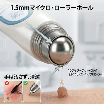 🌼公式ブランドストア  𝐏i𝐜𝐝o® 𝟕日間イボ&シミ消し(痛みも傷跡もゼロのローラーボール)