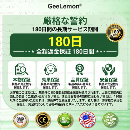 公式認定🥑日本国内で数万人ものユーザーにご満足いただいています。🔥GEELEMON ®  GLUMASETIDE 8 IN 1 マイクロガラ·ナノテクノロジーを搭載した、薄く健康的なバッチ (1日たった1回、7日間で目に見える変化)  ✅