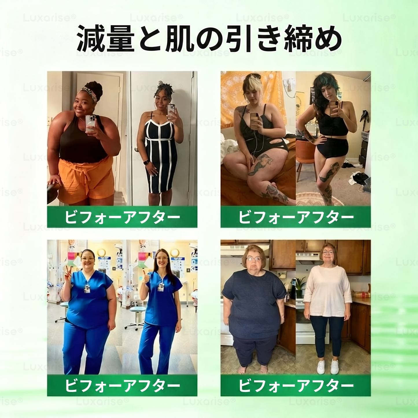𝑳𝒖𝒙𝒂𝒓𝒊𝒔𝒆® 🌼 モリンガ×ベルベリン 高度ナノマイクロニードルパッチ(毎日使用で、7日目には目に見える変化を実感 ）👩‍⚕️ 肥満、糖尿病、睡眠時無呼吸症候群、関節のトラブル。
